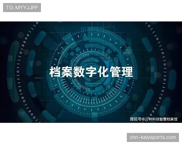 青年球员个性化训练档案的数字化管理